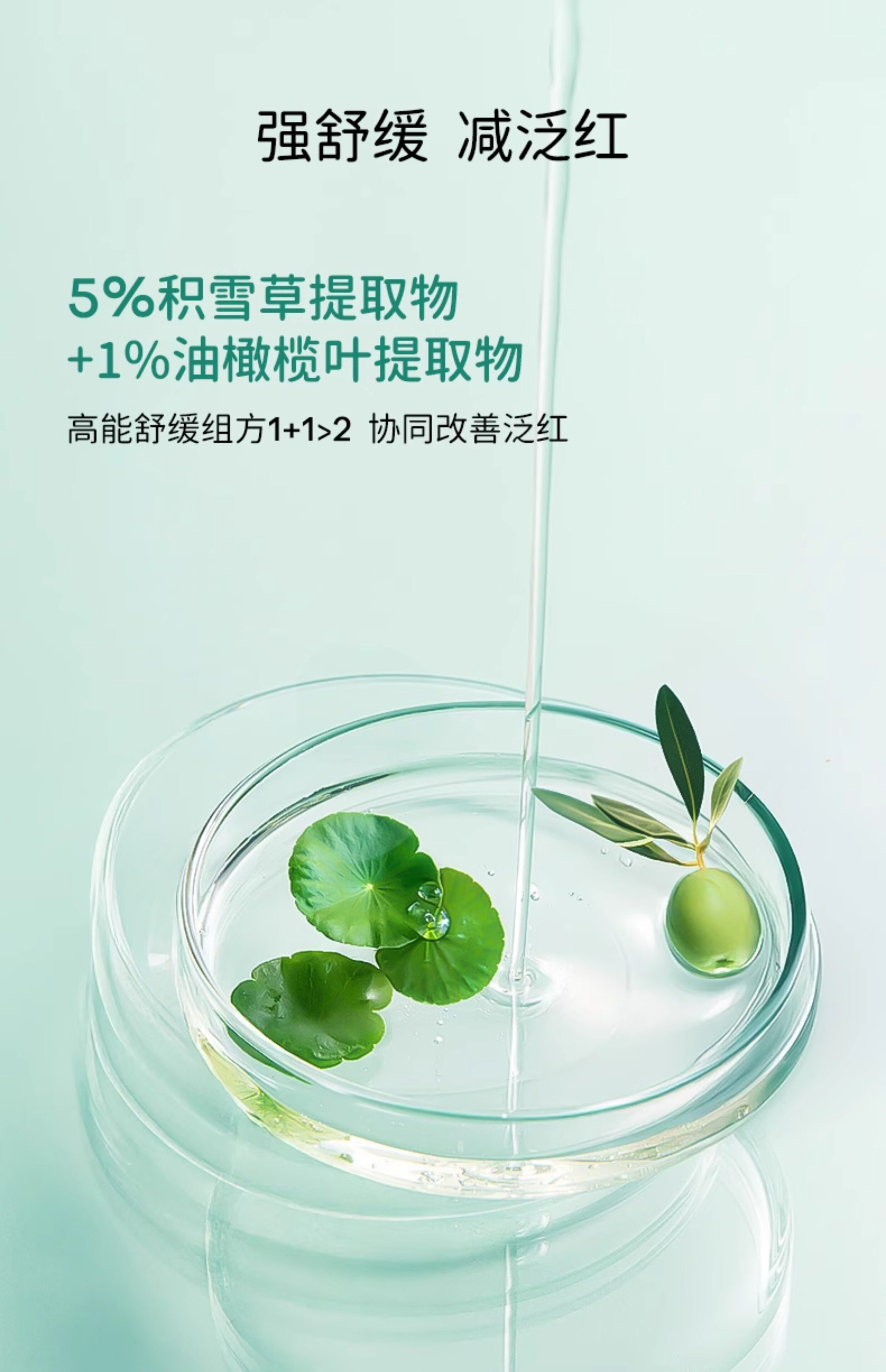 【中国直邮】 达肤妍 B5面膜 补水修护保湿舒缓敏感 10片/盒