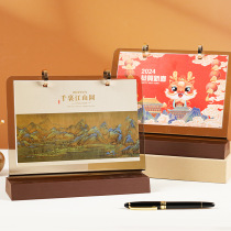 2024 Solid Wood Alec Desk Calendar National Tide Thousands of Miles of Rivers and Mountains Desktop Ornaments Enterprise Customized Special Edition Advertising Calendar
