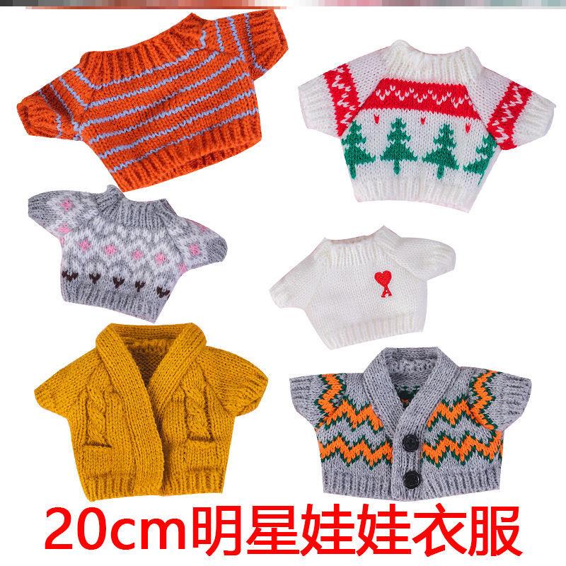 Lina bear baby clothes 20cm dress dress up doll suit clothing decoration series fashion small children