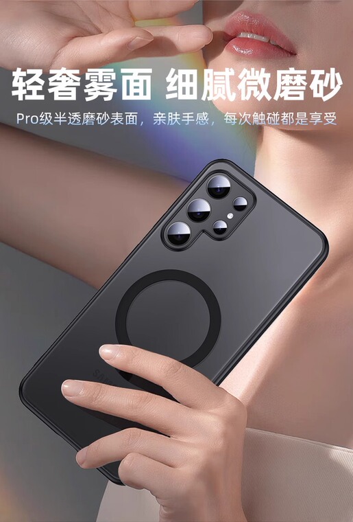 MagSafe Matte Minimal Camera Lens Protection S24, S24 Plus, S24 Ultra Samsung Phone Case
