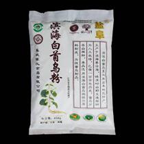 Yancheng specialty Polygonum multiflorum Binhai White Polygonum multiflorum powder pure Polygonum multiflorum powder 454g packaging multi-region 10 bags