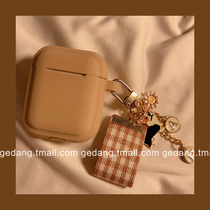 Plaid cloth coffee milk tea color niche suitable for airpods2 protective sleeve cute ins wind apple airpodspro silicone soft shell Siamese all-in-one 3 generation wireless bluetooth headset hanging