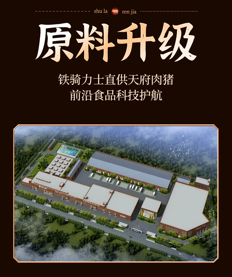 蜀腊人家 正宗四川腊肉 烟熏肉 3斤装 图6