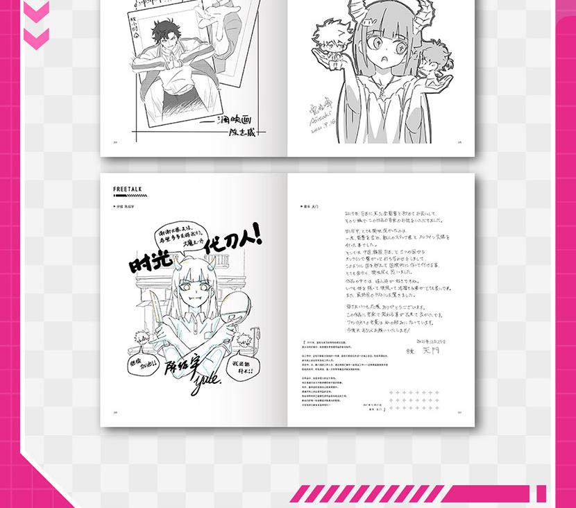 Link Click animation art books additional signed sketches and messages