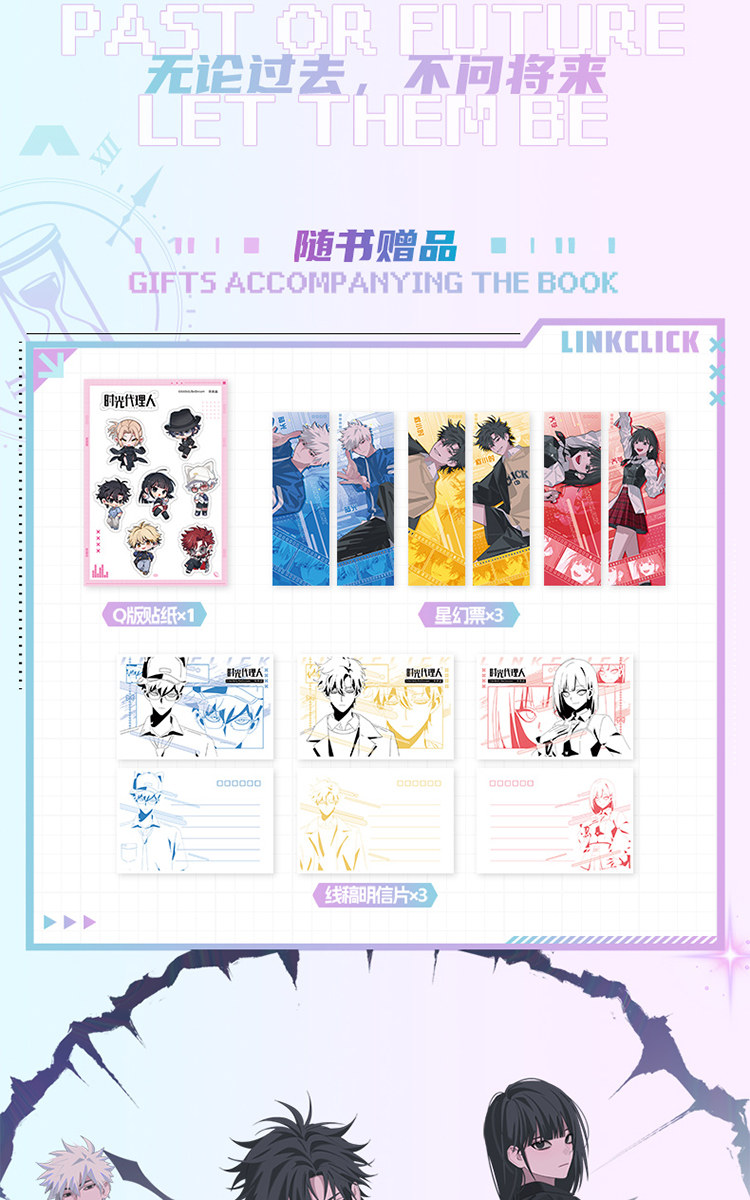 Link Click animation art books Vol. 2 sticker postcards and note cards