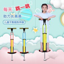 Jump Pole Green Frog Jump Single Double Pole Trampoline Jump Student Toy Jump Pole Long High Instrumental Bounce Toy Doll Jump