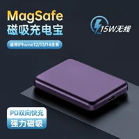 Dark Night Purple [Беспроводная двусторонняя быстрая зарядка мощностью 15 Вт и 20 Вт] MagSafe Мощное магнитное всасывание★ Модернизированная мини-модель