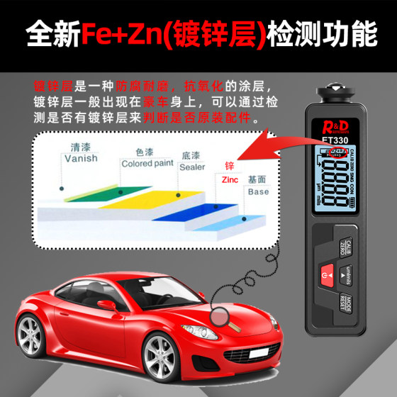 도막 측정기 고정밀 도료 표면 검출기 도막 두께 측정기 자동차 검사 중고차 도막 측정기 코팅 두께 측정기
