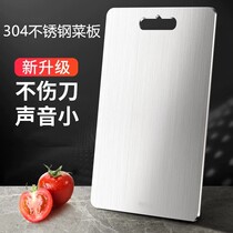 Germany thickened 304 stainless steel cutting board household kitchen cutting board rolling panel mildew cutting board cutting board