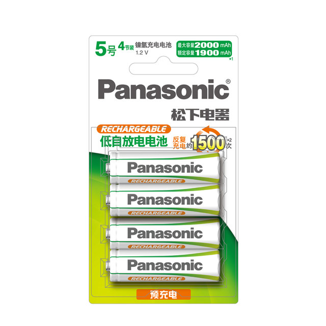 Panasonic Ni-Mh Evolta Rechargeable Battery Hhr-3Mrc/4B Contains 4 Aa Batteries 1.2V 2000Mah