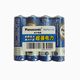 Panasonic Carbon Batteries No. 5 and No. 7, Various Specifications, Suitable for Remote Controls, Toys, Mice, Doorbells, Wall Clocks, and Alarm Clocks