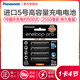 Panasonic Eneloop Ni-Mh Large Capacity Aa Rechargeable Batteries 4-Pack for Microphones and Cameras