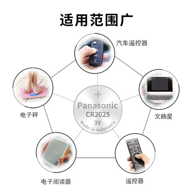 Panasonic Lr44 Alkaline Button Battery Ag13/A76/L1154/357A Suitable for Watches, Calculators, Laser Pointers