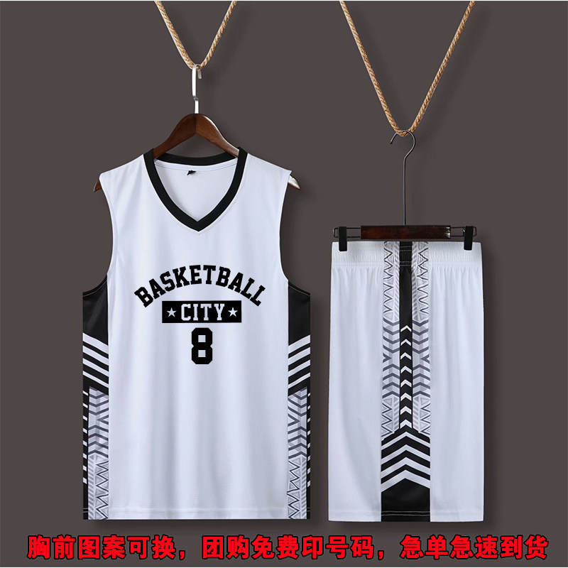 Guiyang basketball clothes suit men's custom girls basketball clothes student competition uniforms for summer training vest personality imprint