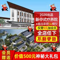 Modern new Chinese style Jiangnan wind hospital sanatorium health rehabilitation center architectural planning sketch master SU model