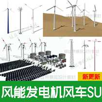 Modern wind turbine windmill solar panel mountain top radar station wind energy wind turbine su model sketch master