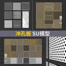 Sketch master sketchup through punching plate hole aluminum plate ceiling modeling plate metal plate punching aluminum plate SU model