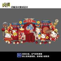 Red Chinese national tide cow baby birthday party one-year-old hundred-day feast stage background PS design material