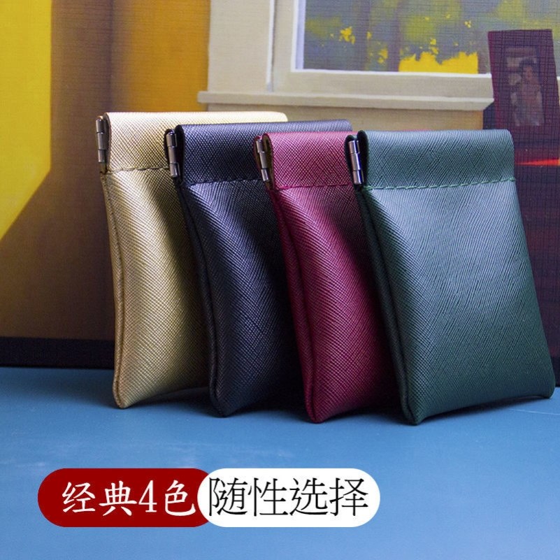 Self-closing storage bag small storage bag can be carried with automatic closure coin purse mini cute PU leather