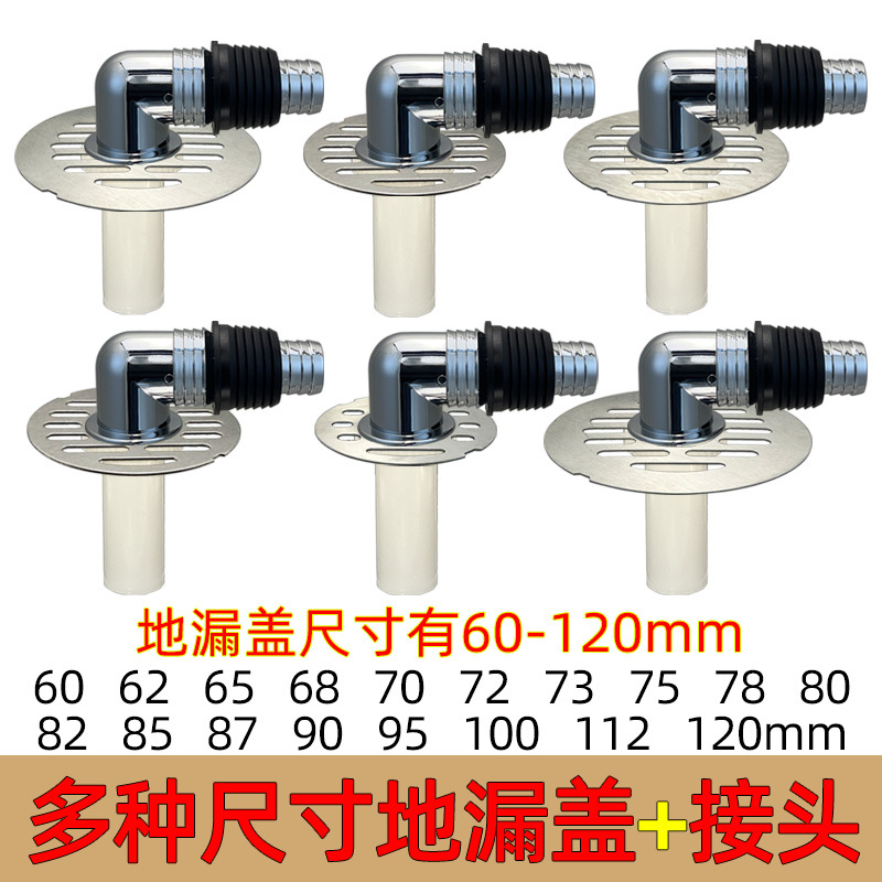 Special Connector for Washing Machine Drain Cover, Dual-Purpose Connector, Connector Adapter, Three-Way Water Diverter, One-Way Splitter