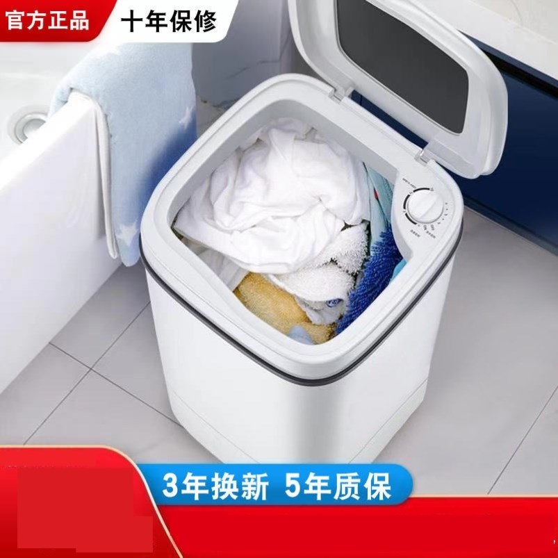 Washing Socks Theorizer Small Washing Machine Sloths Full Automatic Stockwashing Machine Wash Socks Deviner Fully Automatic Home Eluting