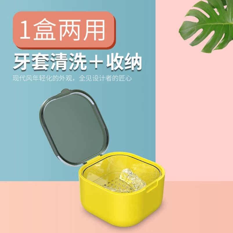 Braces Box Holder Box Carrying Invisible Braces Storage Box Portable Carry-on Braces Box Orthodontic Teeth Retention