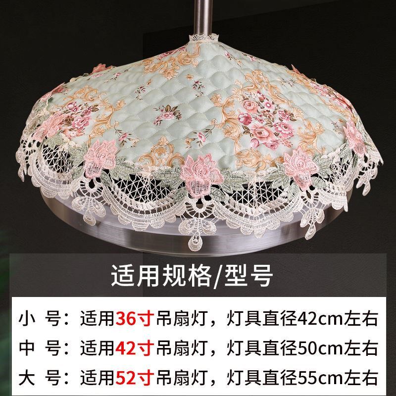 Ceiling fan lampshade dust cover stealth ceiling fan cover round cloth dust cover