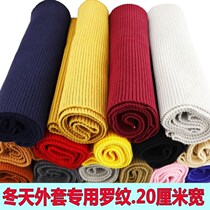 Down jacket cuffs tight edge wide and thick down jacket jacket special thread fabric rostricuff neckline plus