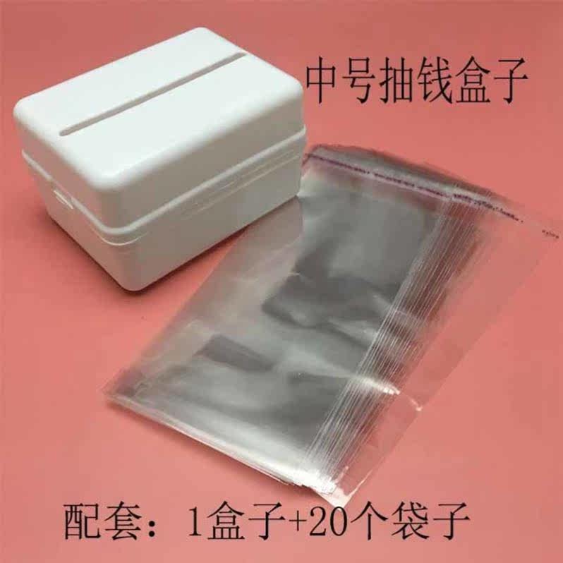 Draw Money Box Shake The Same Style Cake Draw Money Box 6 Inch 8 Inch Creative Box Birthday Cake Decoration Laqian God