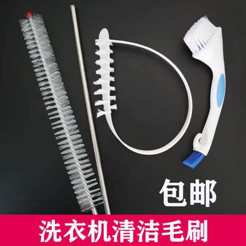 Roller washing machine brush washing machine Clean washing inner walls hairbrush roller wave wheel brushes free of washout cleaners