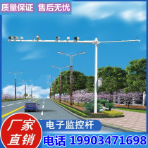 Traffic Light Rod traffic light pole bayonet lever L-type pole road anise monitor rod hot galvanized 678-8 prismatic rod