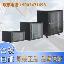 Thickened 6u hanging wall enclosure 9u small network cabinet 12u monitoring enclosure 2u wall-mounted small enclosure Huaery Credit