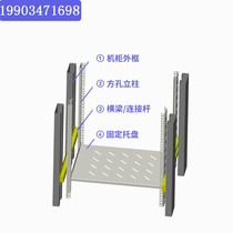Mounting bar flower-hole column bracket enclosure accessories U-strip enclosure square hole strip enclosure upright post