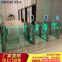 Liu Yang Entrance Gate Wing Gate Machine Recognition Collision Avoidance Translational Pendulum Office Health Code Cell Speed Pass Face Gatekeeper Thermometry
