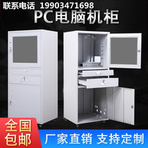 Removable industrial personal computer cabinet anti-dust anti-theft imitation Vito control cabinet PC computer cabinet workshop Industrial computer cabinet
