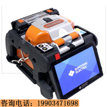 Fully automatic leather line optical cable melting machine melting fiber machine Japan Sumitomo 82C fiber fusion machine TYPE-81C upgrade