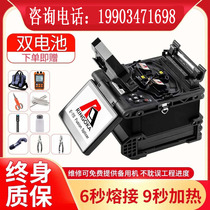 Brand Fusion Fiber Trunk Original Dress Imported Japan Fully Automatic RINGOKA Rengang E70 Fiber Cladding Machine