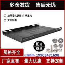 Cabinet tray laminate separator bay totem 19 inch enclosure tray enclosure with wide 485 network server