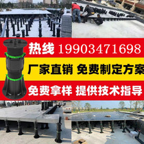 View stone adjustable floor anti-corrosive wood keel pool dry spray shelf High Altitude manufacturer direct support water