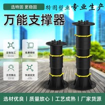 Outdoor floor overhead marble pool support holder finished product adjustable support water view stone