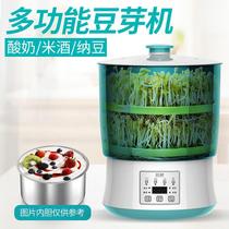 Household fully automatic bean sprout machine for growing green bean sprouts large capacity small bean sprout machine tank basin bucket