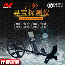 Metal detector treasure 600 800 outdoor high-precision handheld detector professional underground archaeological treasure hunter
