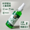 提神防叮咬防困防晕车大瓶风油精