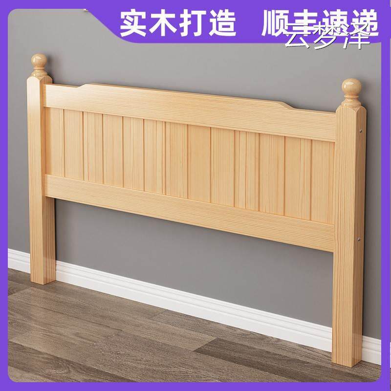 Headboard Backboard solid wood headboard soft bag light and luxurious 2021 new single Buy floor storage Han style brief now