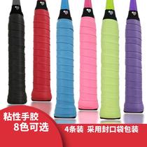 Golf club grip tape quick replacement for new grip wrap type colorful feel good non-slip