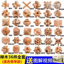 10-15-year-old intellect toy Kong Minglock children Ruban lock full set of fifteen grade ultra high difficulty suit elementary school students