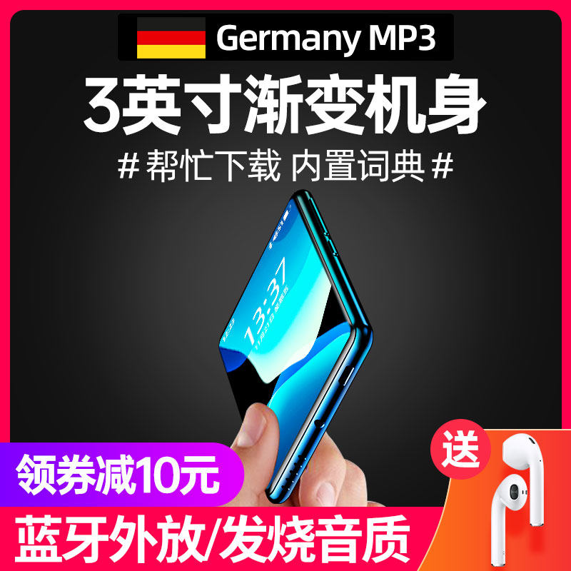 Xiaomi home Youpint ultra-thin mp3 with body listening to student version touch screen Bluetooth version small mp4 portable without distortion