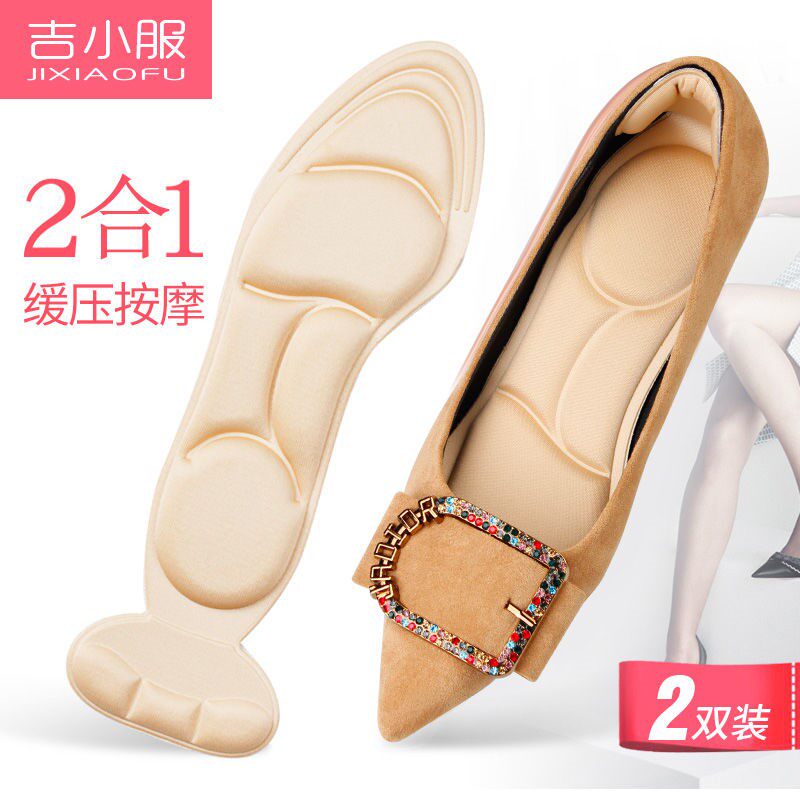 Insole women's soft bottom comfortable thickened breathable sweat-absorbing deodorant sports shock-absorbing men's ultra-soft cotton insole high-heeled shoes anti-pain