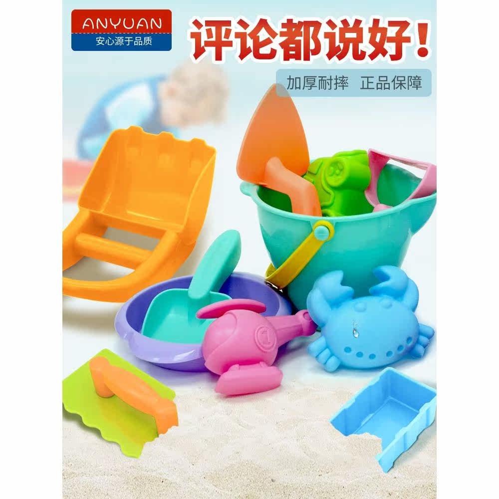 Children's beach toys baby beach digging sand play sand digging tools play water set combination bucket shovel boy