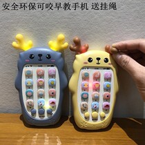 Childrens toy mobile phone 0-1 years old baby can chew and chew puzzle early education baby multifunctional music phone boys and girls 3